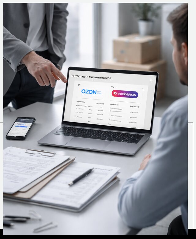Интеграция с OZON и Wildberries в Костроме от 8678 р., АвикейКст